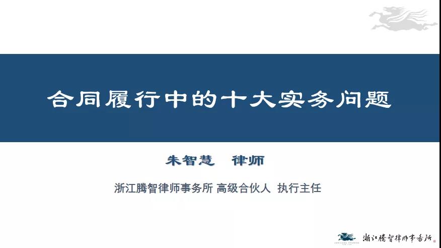 強化法律知識學(xué)習(xí) 提高員工風(fēng)險防范意識