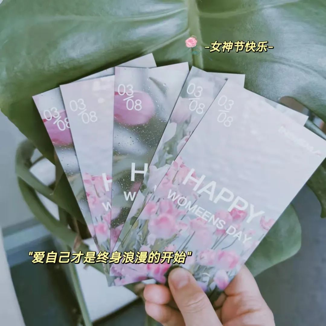網(wǎng)新系統(tǒng)女神節(jié)的正確打開方式！