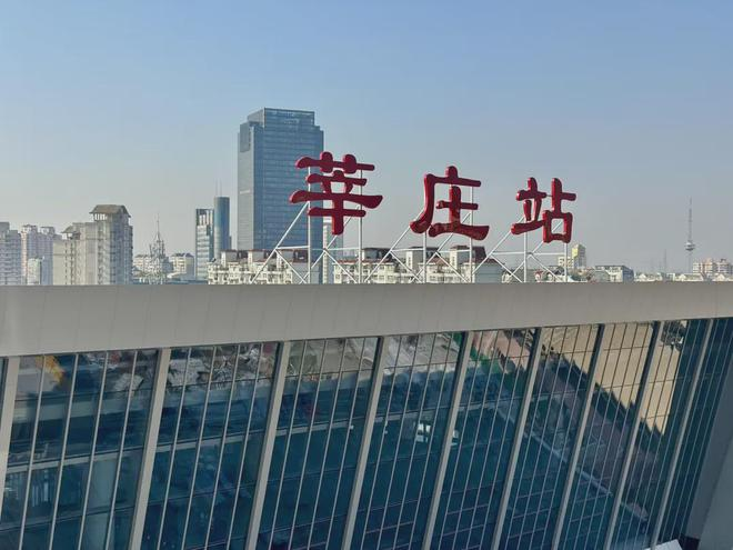 上海再添一座現代化高鐵站|浙大網新參建上海莘莊站正式開通運營